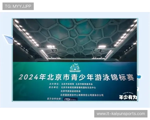 2026年游泳训练科研联盟发布青少年专项恢复训练评估工具V4.0,青少年游泳培训基地